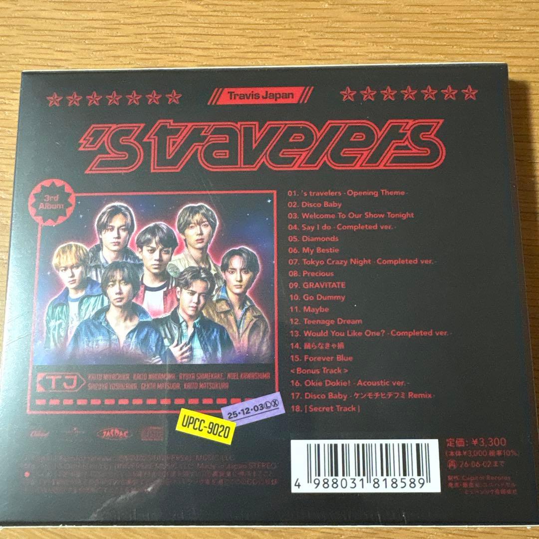 Travis Japan 's travelers 3形態セット Blu-ray