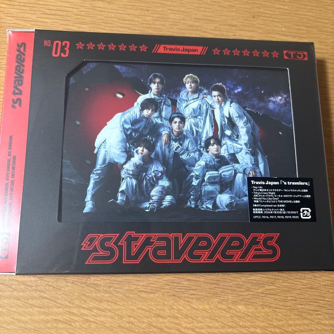 Travis Japan 's travelers 3形態セット Blu-ray