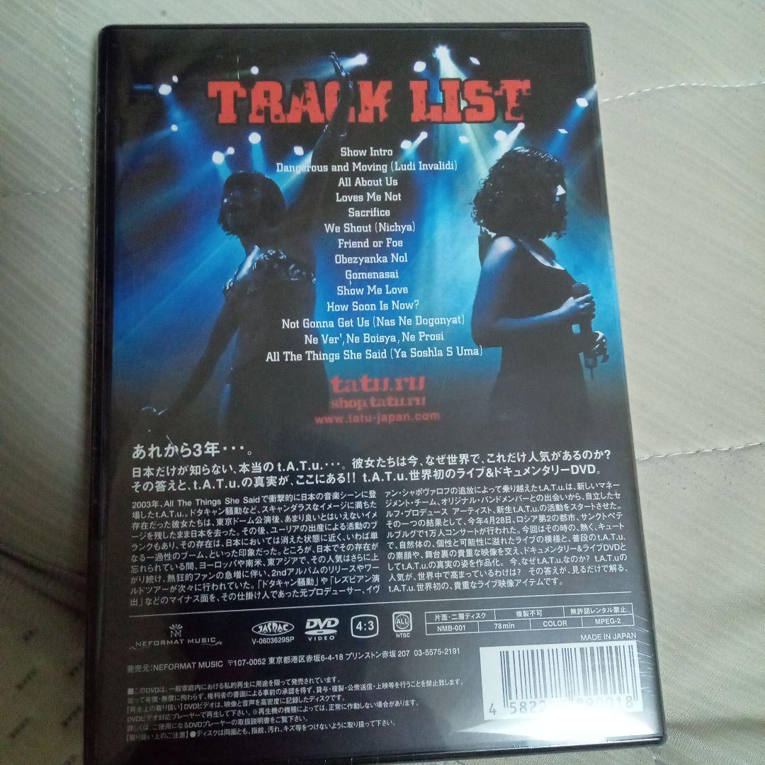 w*n様 t.A.T.u. TRUTH. DVD ➕️ Figures No.8