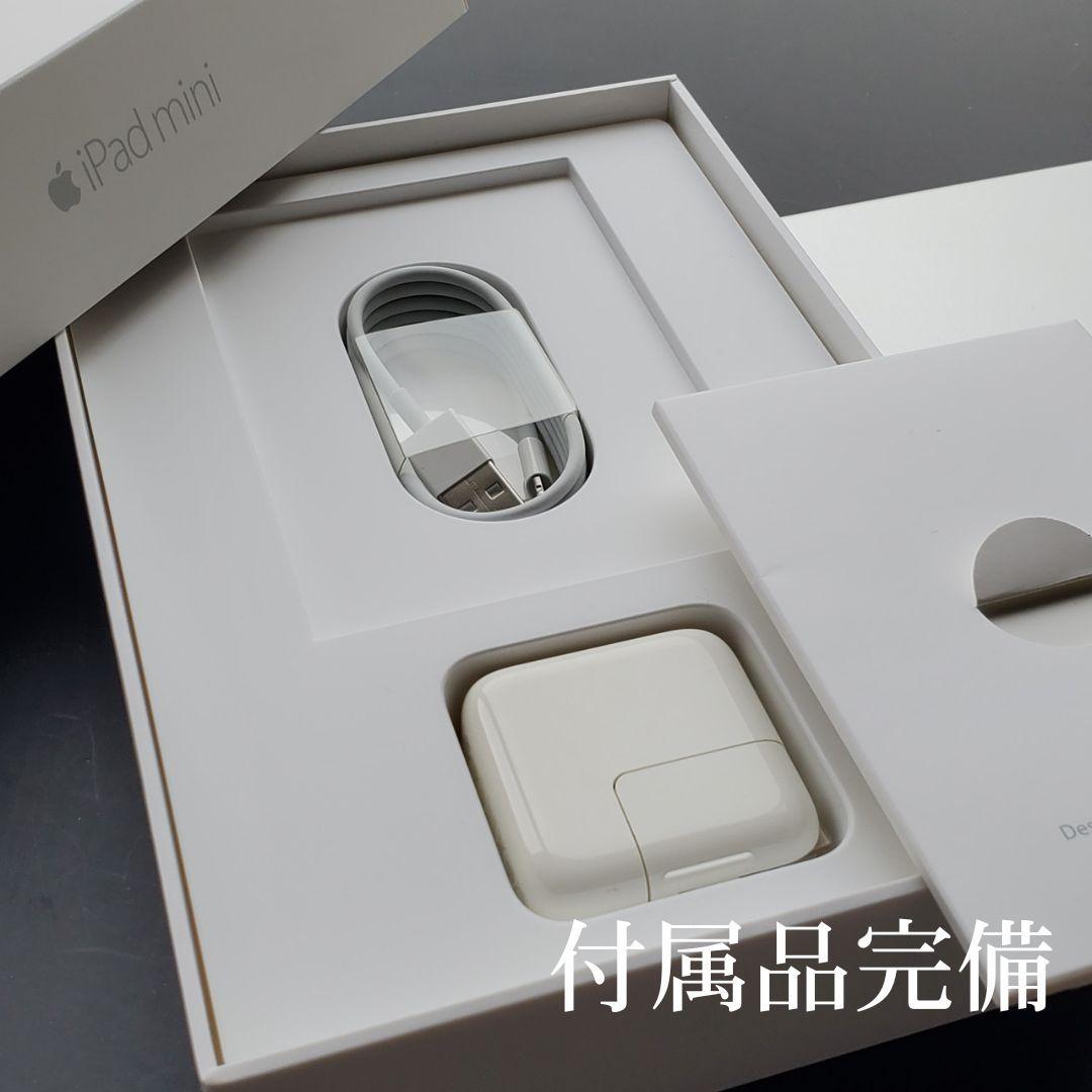 【極美品】iPad mini 4 Wi-Fi 64GB 第4世代