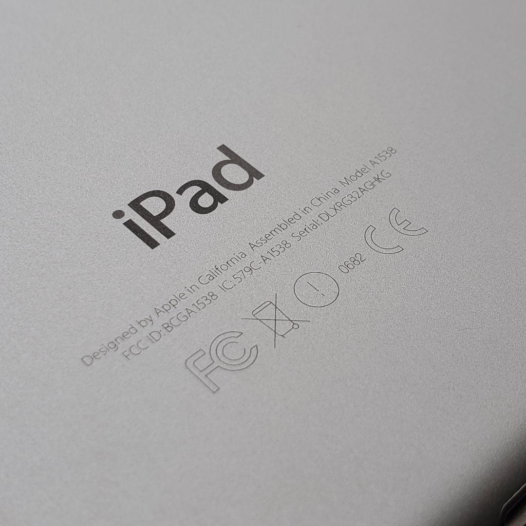 【極美品】iPad mini 4 Wi-Fi 64GB 第4世代