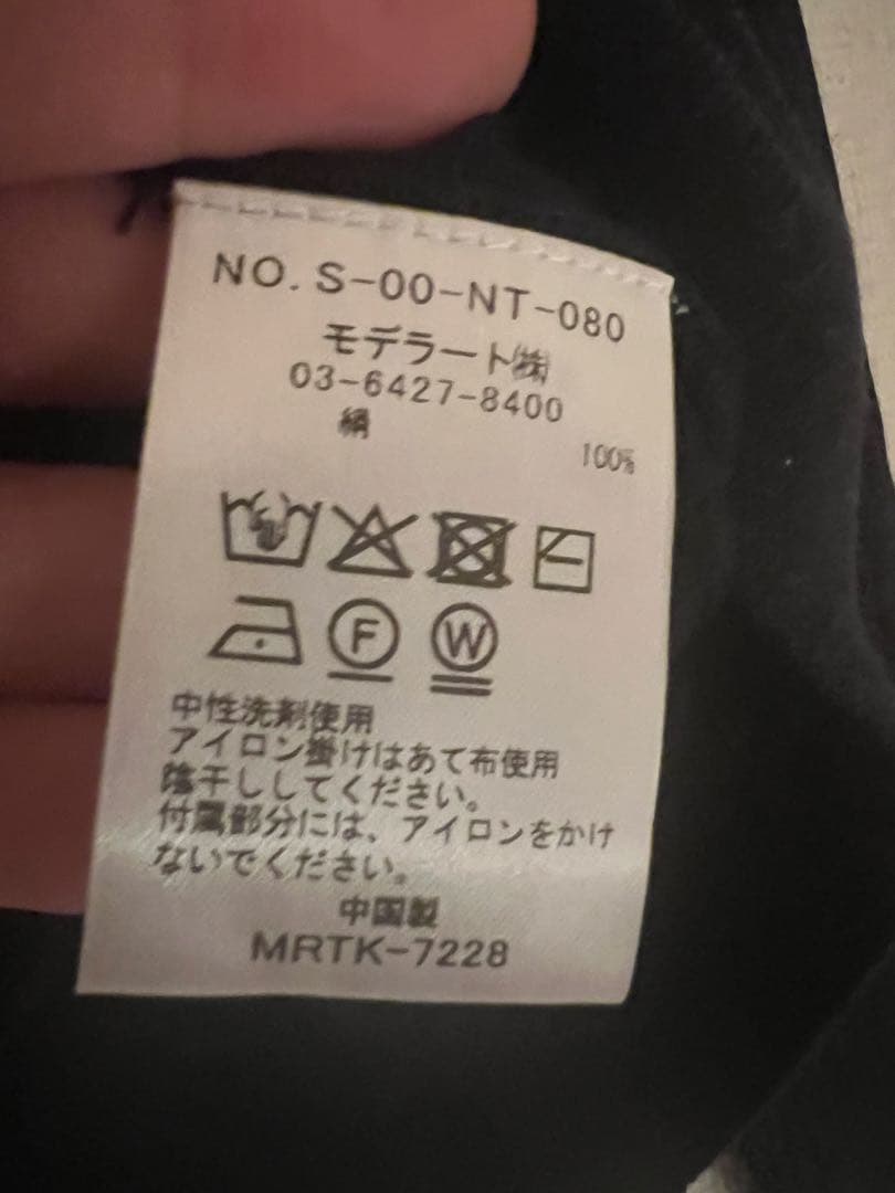 今シーズン✨SOEJU シルクワイドリブVネックカーディガン