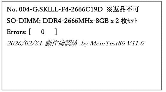黃*黃様 動作確認済　G.SKILL　16GB（8GB×2枚）DDR4-2666