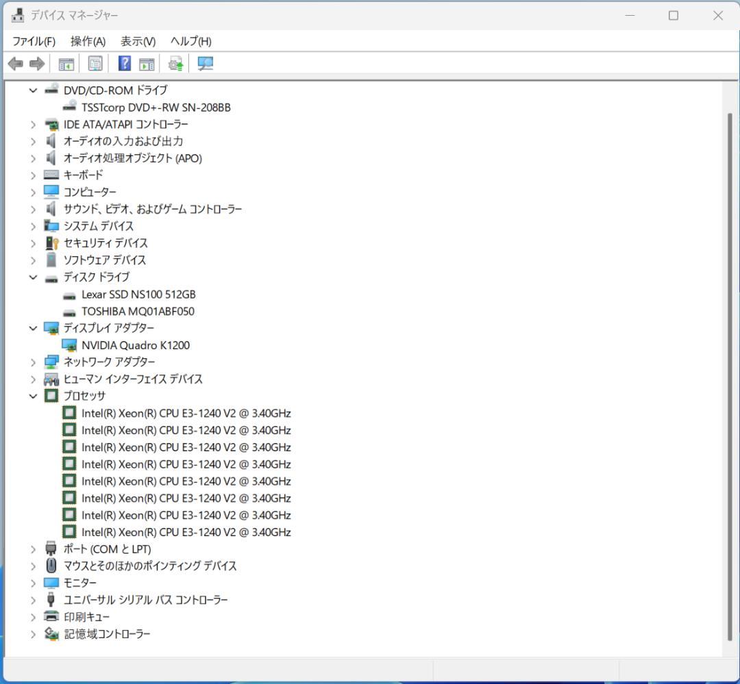 Dell OptiPlex 9010 SFF（xeon/32G/500G）