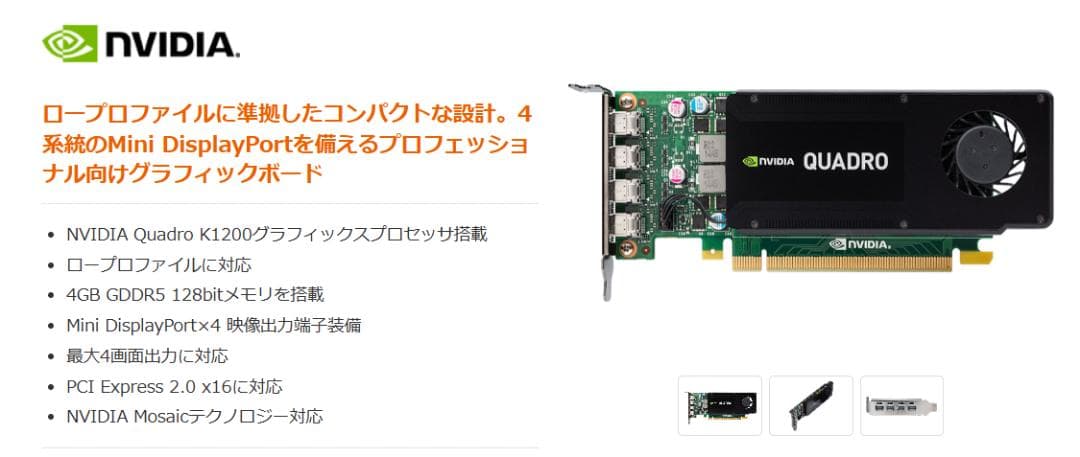 Dell OptiPlex 9010 SFF（xeon/32G/500G）
