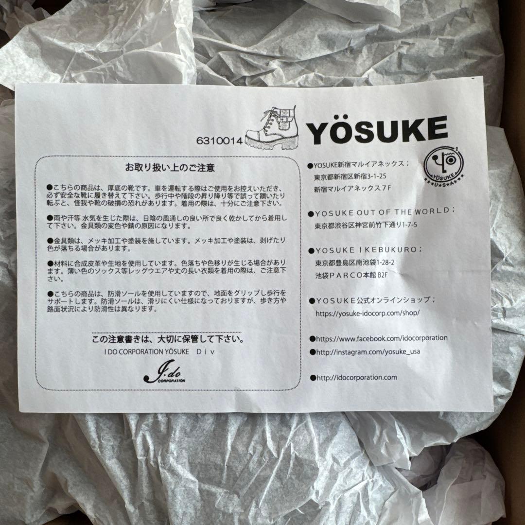 YOSUKE ヨースケ 厚底レースアップショートブーツ