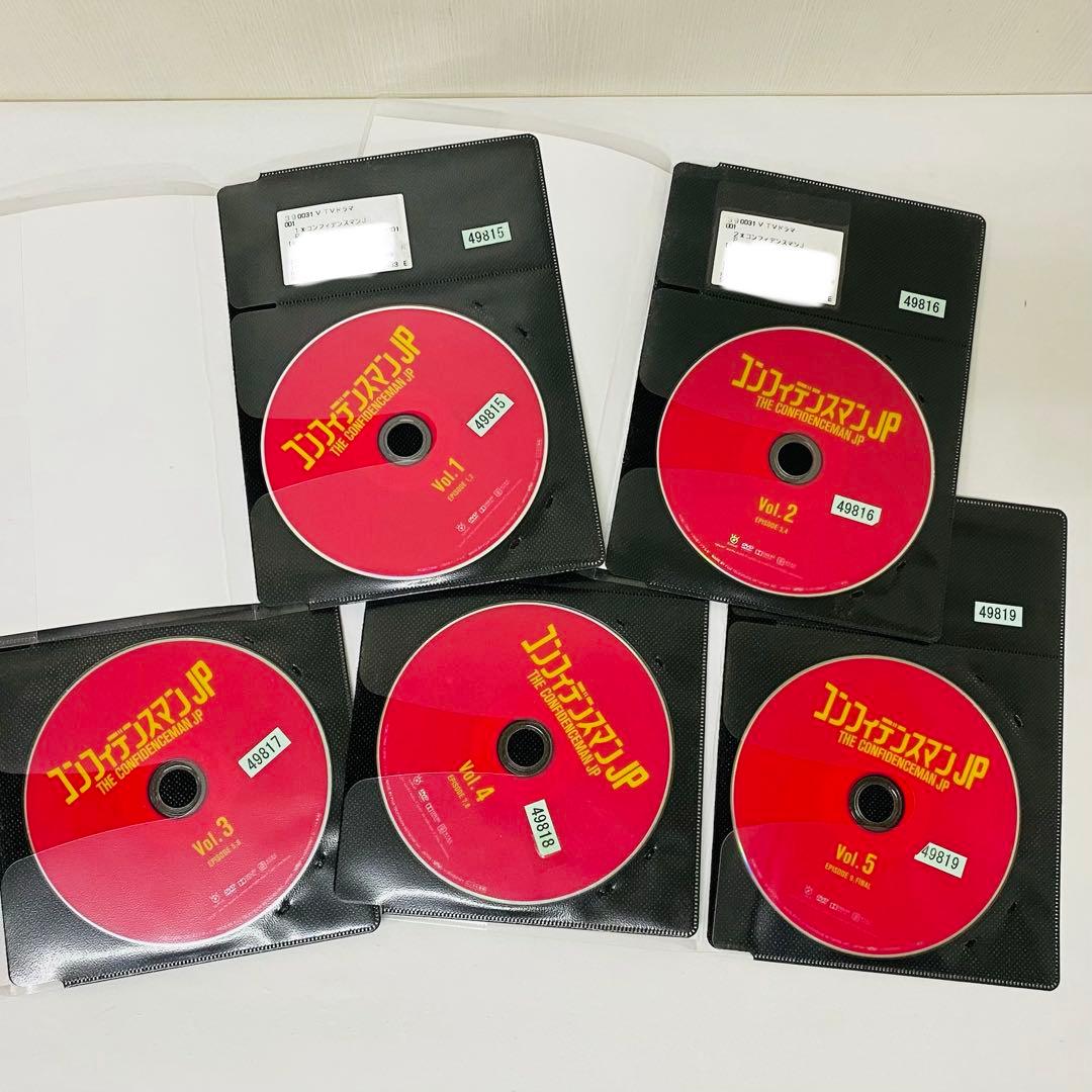 ソフトケース付き　コンフィデンスマンJP ドラマ　DVD全巻セット　全5巻