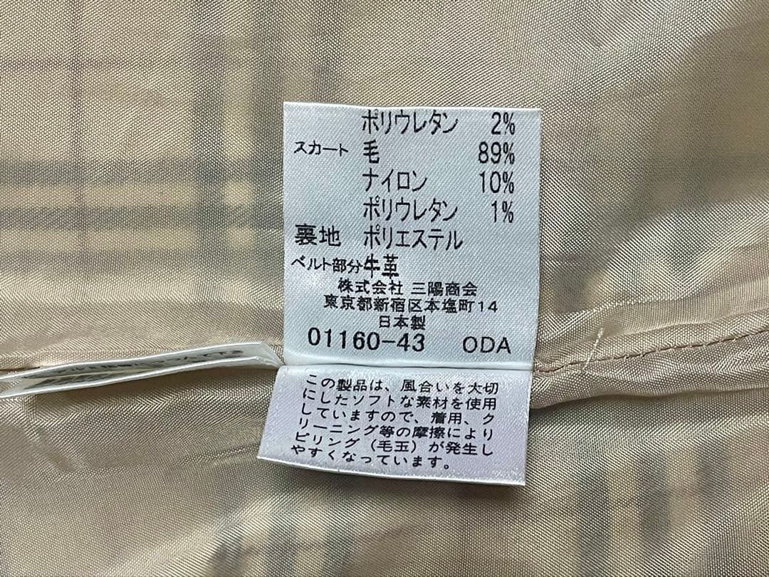 美品 バーバリー ブルーレーベル ドッキング ワンピ ホースロゴ　ノバチェック