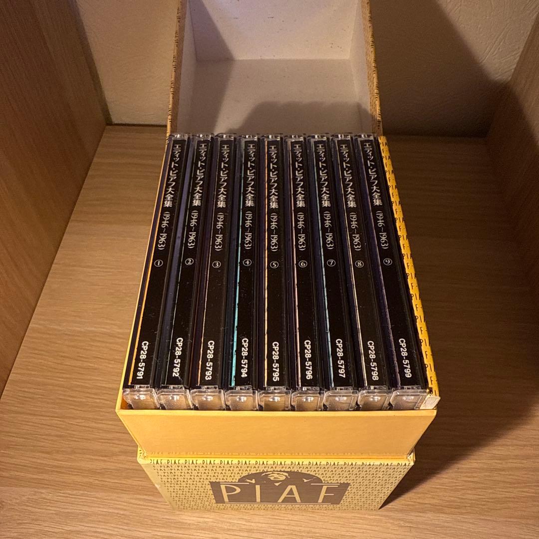 Piaf: L'Intégrale de ses