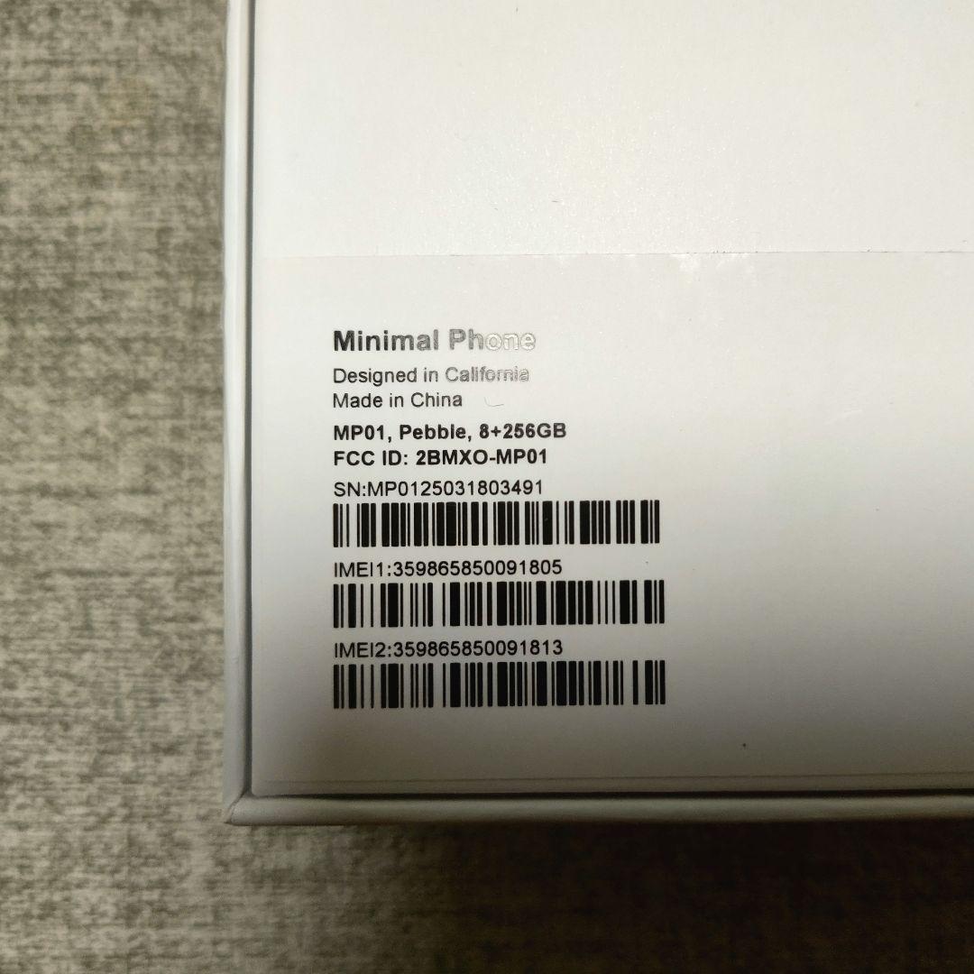 上位版美品】Minimal Phone 8+256GB+ケース純正 Pebble