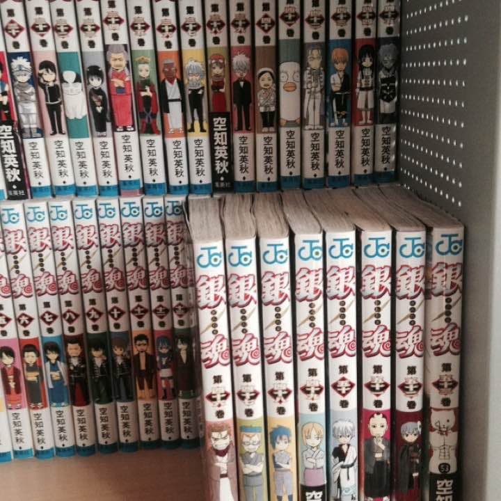 銀魂1〜53巻まで