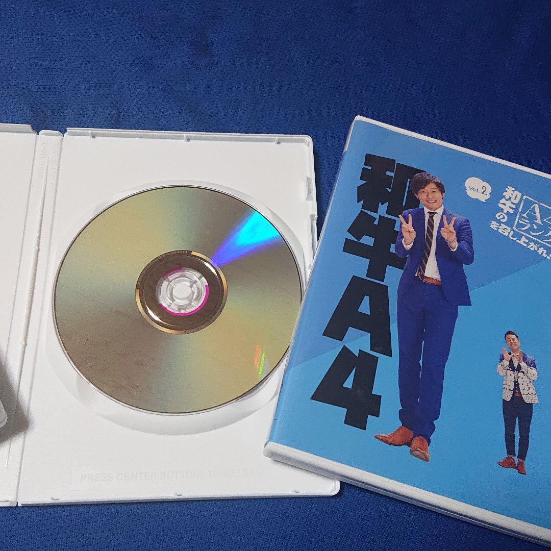 和牛のA4ランクを召し上がれ!BOX〈初回生産限定・3枚組〉DVD 特典付き