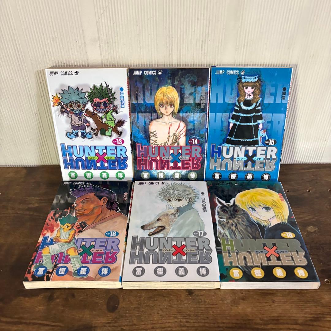 【全38 巻セット】 HUNTER×HUNTER ハンターハンター 全巻セット