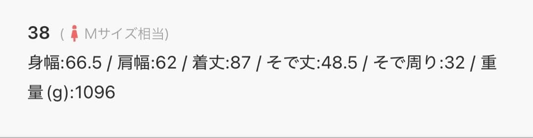 s*)様 大幅値下げ⭐️極美品⭐️ジャーナルスタンダードレサージュ SUPER1
