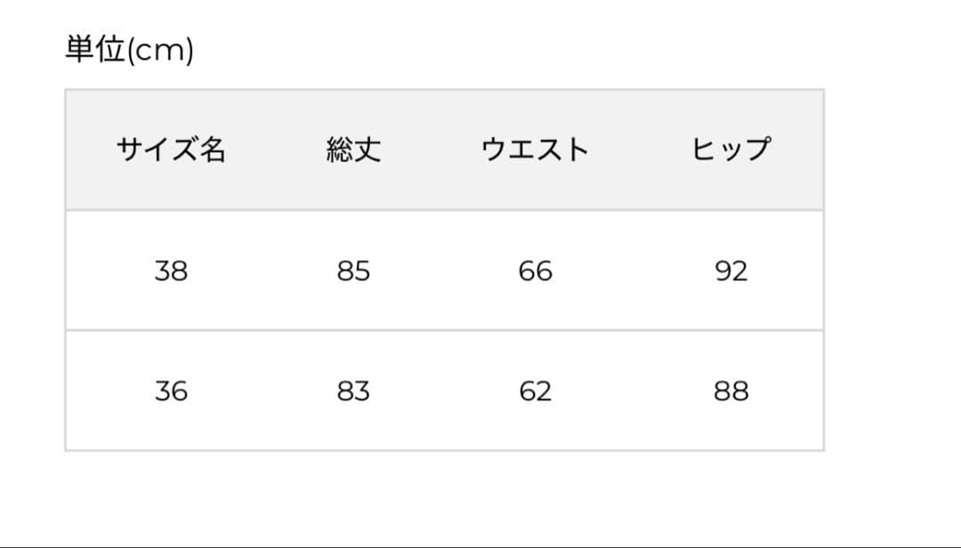 あーもです