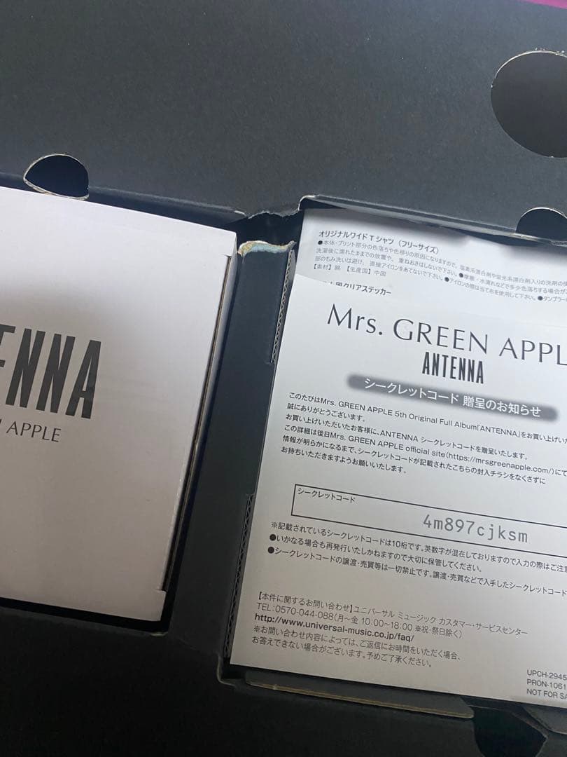 Mrs. GREEN APPLE サイン入りCDセット