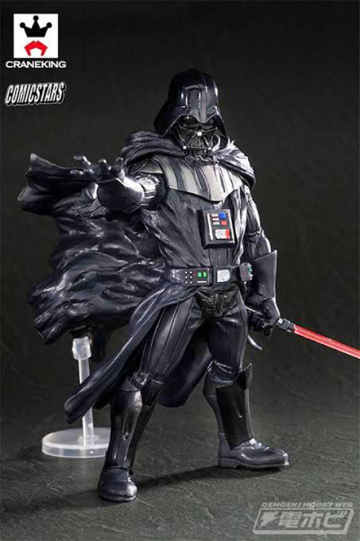 スター・ウォーズ フィギュア COMICSTARS ダースベイダー