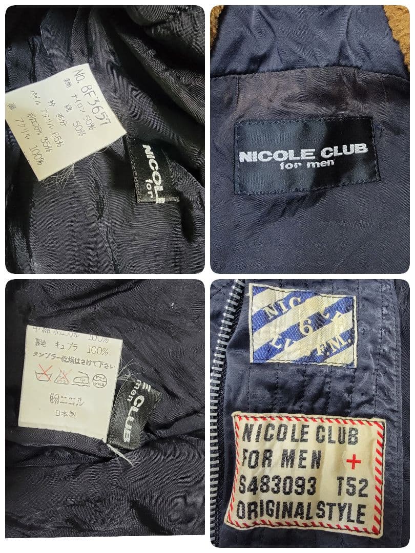 希少 80S ニコルクラブ NICOLE 短丈 N-2B フライトジャケット 紺