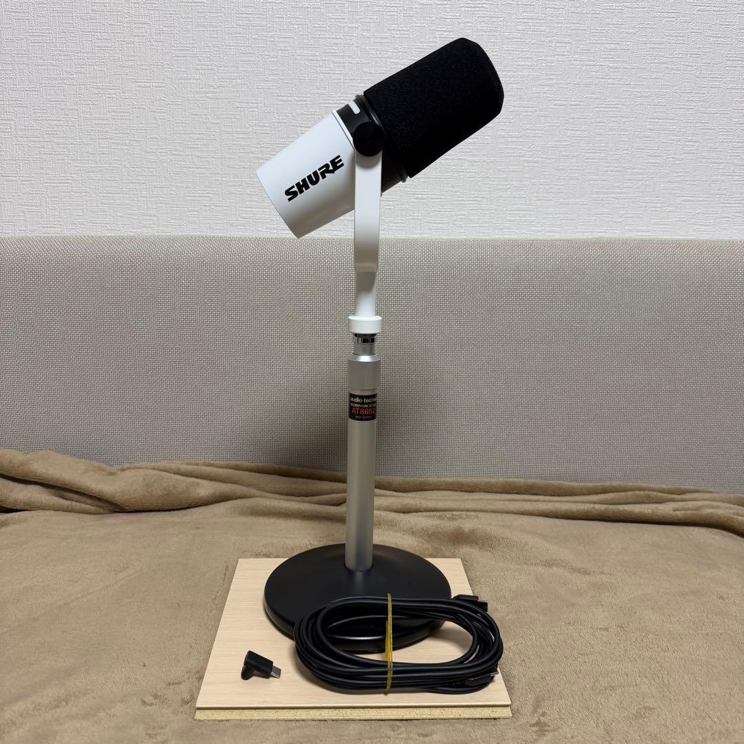 【美品2セット】SHURE MV7+ ホワイト| オーディオテクニカスタンド付き