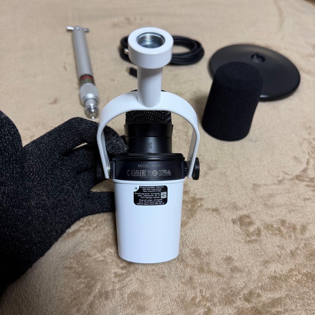 【美品2セット】SHURE MV7+ ホワイト| オーディオテクニカスタンド付き