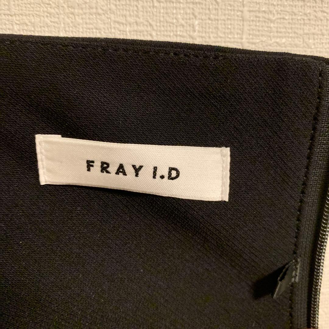 FRAY I.D ハイウエストマーメイドスカート ブラック サイズ0