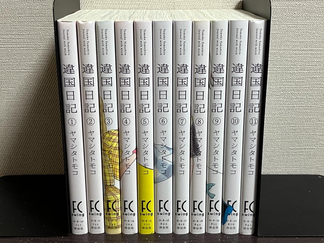違国日記 1-11巻セット /全巻セット /ヤマシタトモコ