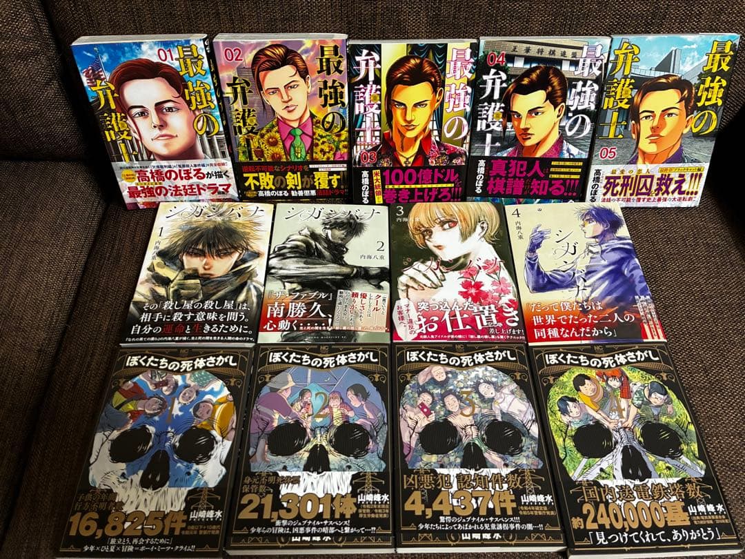 複数マンガセット　55冊　 ※バラ売りしません！