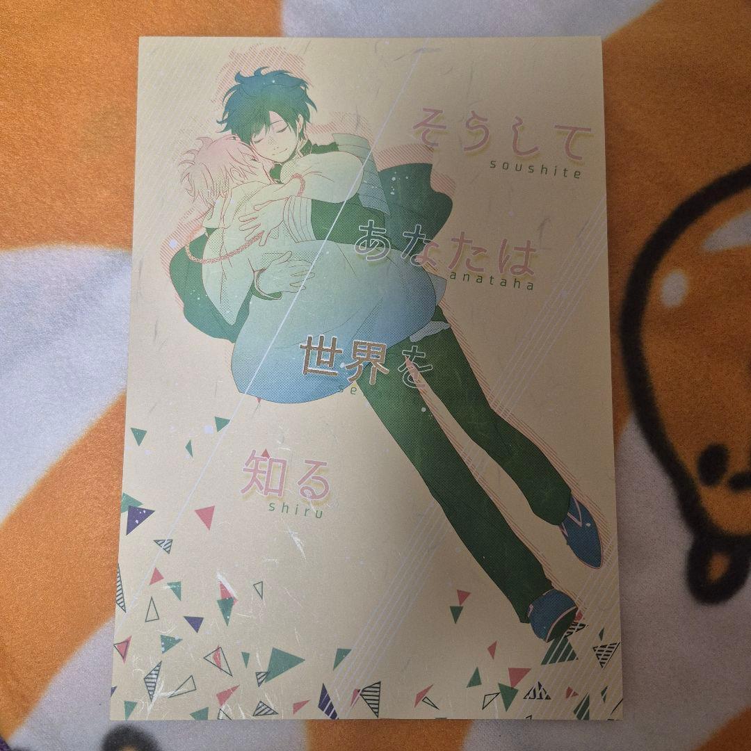27_15 刀剣乱舞 同人誌 つるいち 鶴丸国永 一期一振
