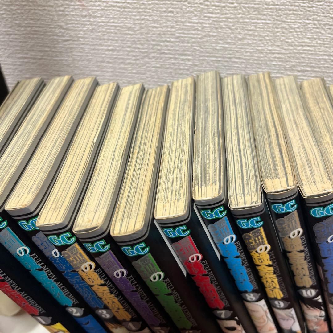 鋼の錬金術師 1～27
