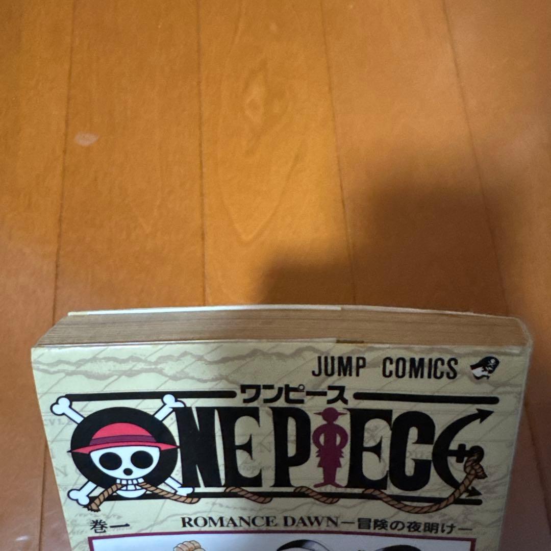 ワンピース 初版 1巻