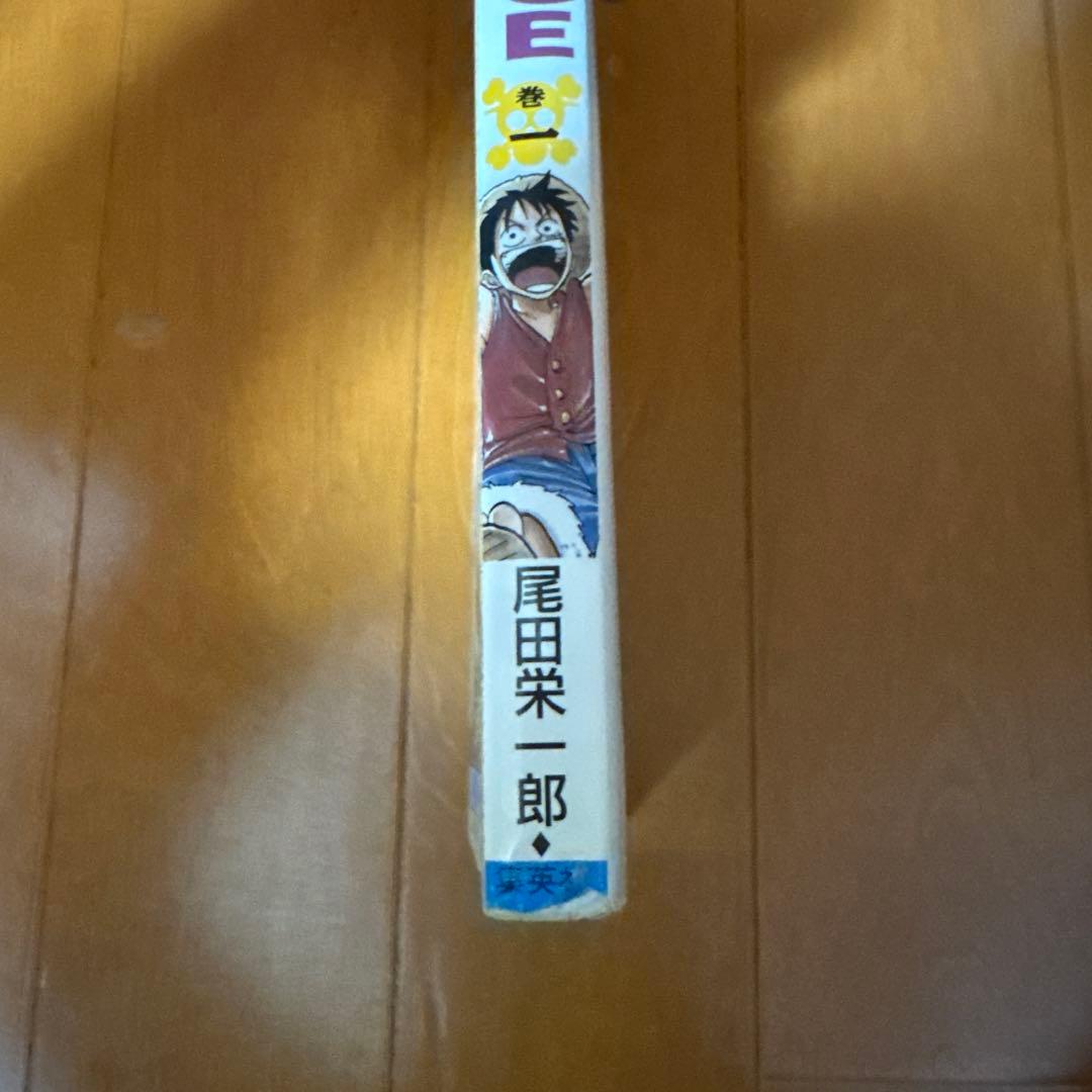 ワンピース 初版 1巻