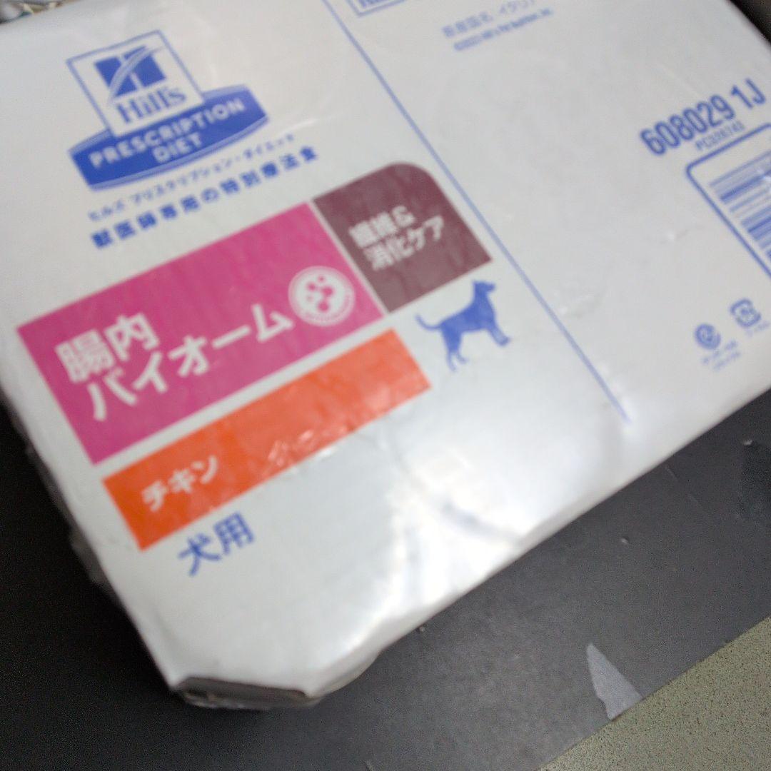 なおみ！腸内バイオーム チキン 200g x 12缶×3ケース36缶セット