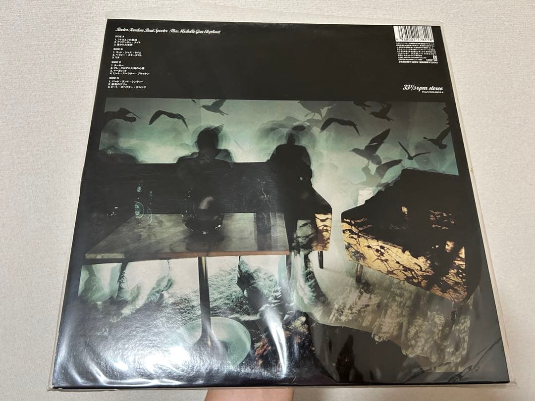 ミッシェルガンエレファント　ロデオタンデムビートスペクター アナログ盤　レコード