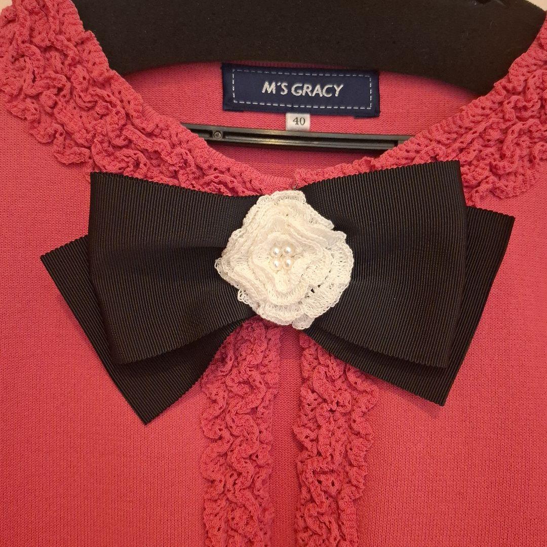 M'S GRACY ♡ピンク カーディガン