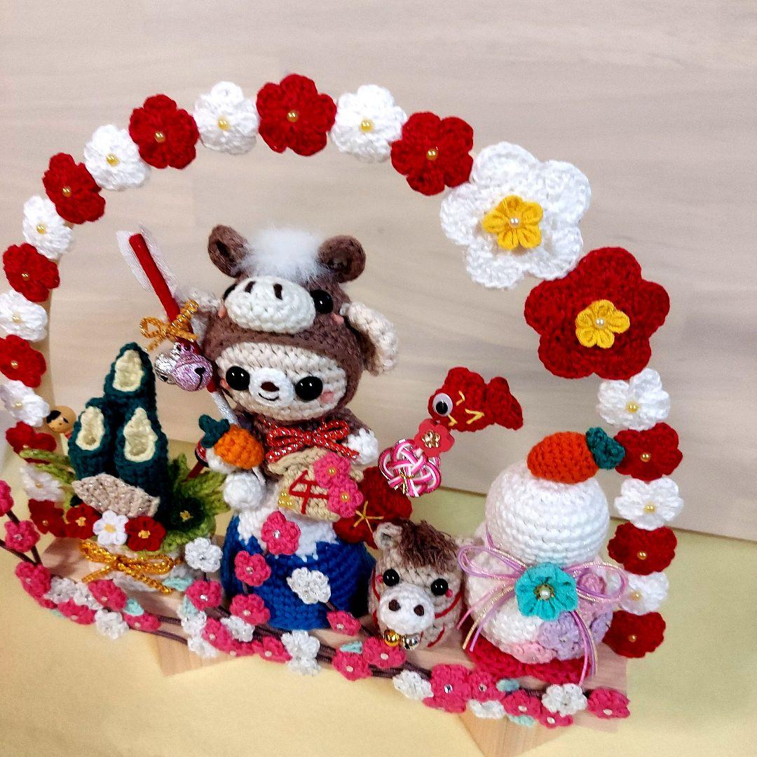 ハンドメイド　お正月飾り　置物　編みぐるみ　インテリア　午年