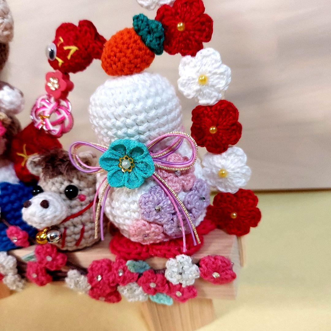ハンドメイド　お正月飾り　置物　編みぐるみ　インテリア　午年