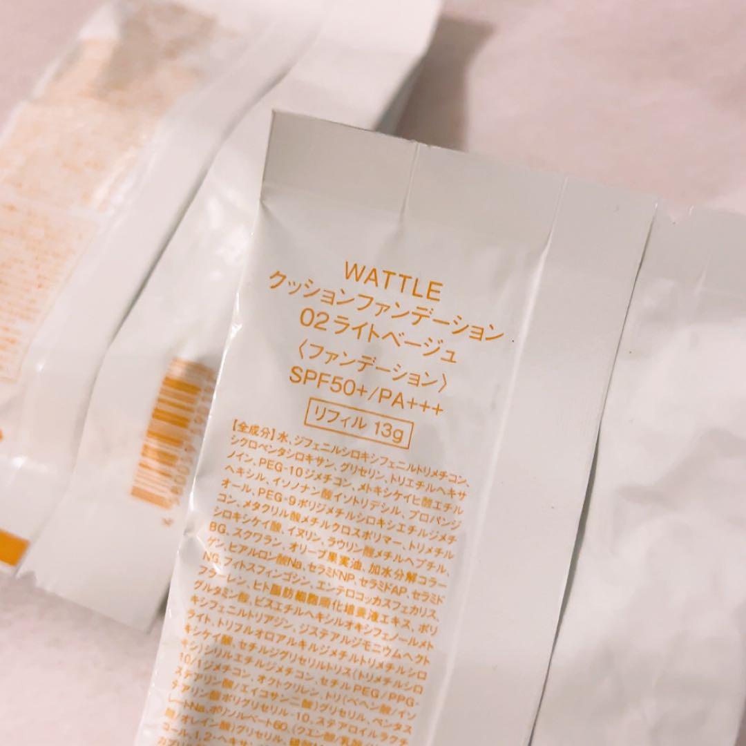s☆未使用☆2個セット ワトル クッションファンデーション 02 ライトベージュ