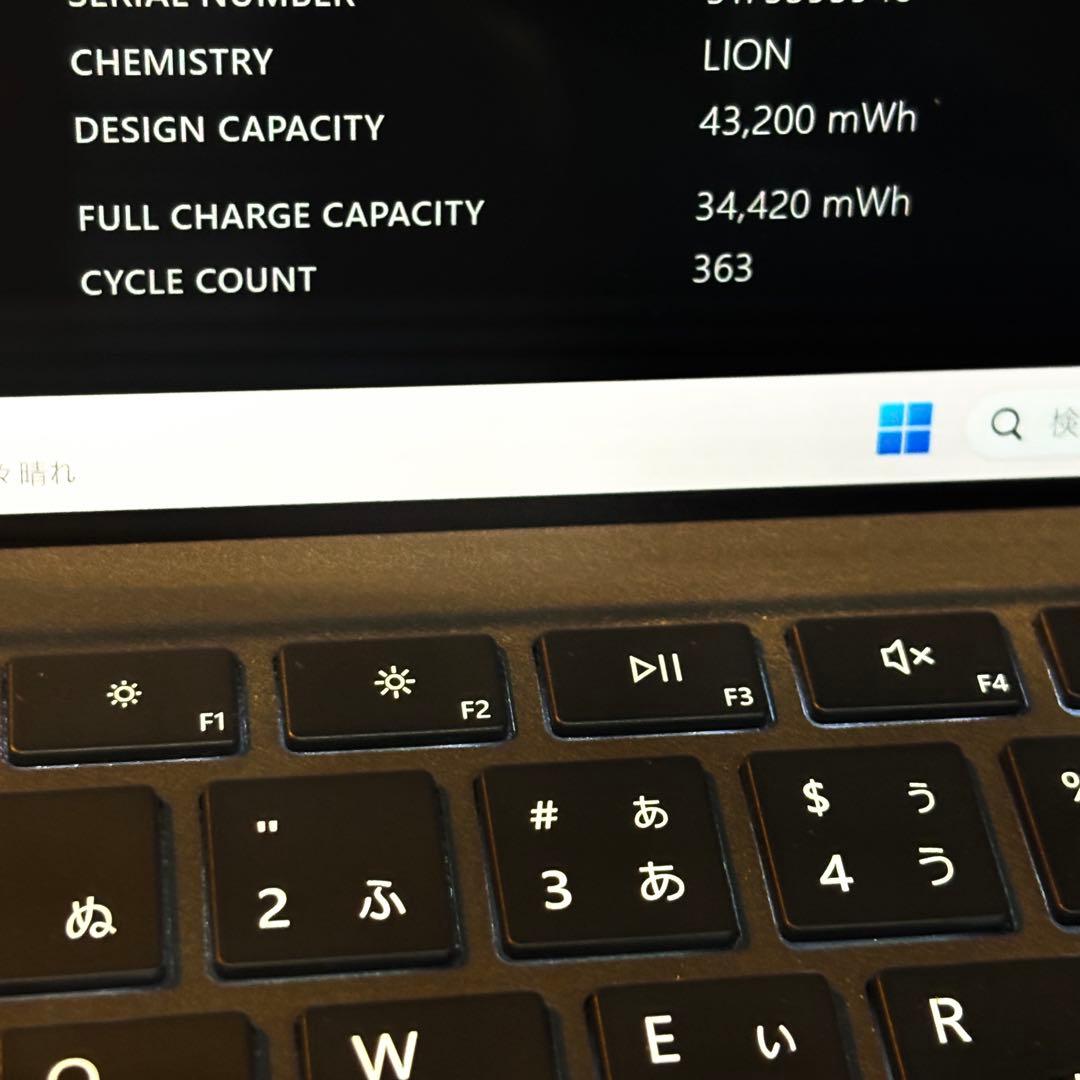 1台限定！Surface Pro7 キーボード付き　オフィス