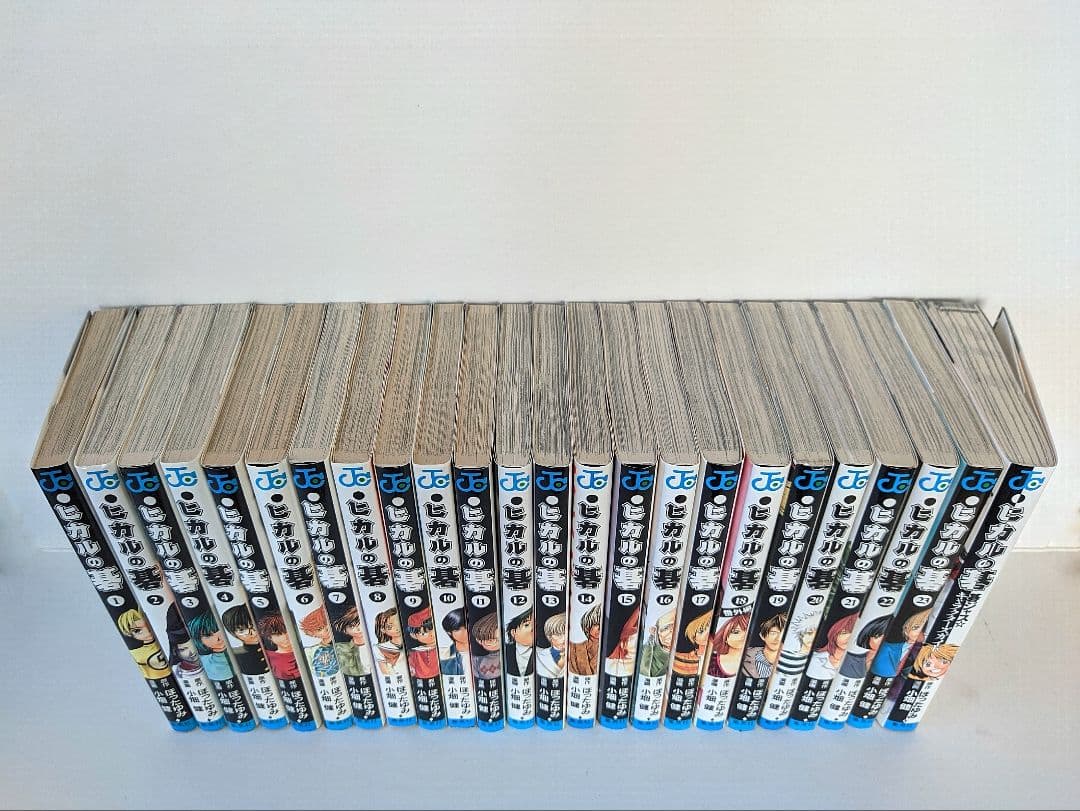 ヒカルの碁　全23巻＋キャラクターガイド　全巻　ジャンプコミックス　集英社