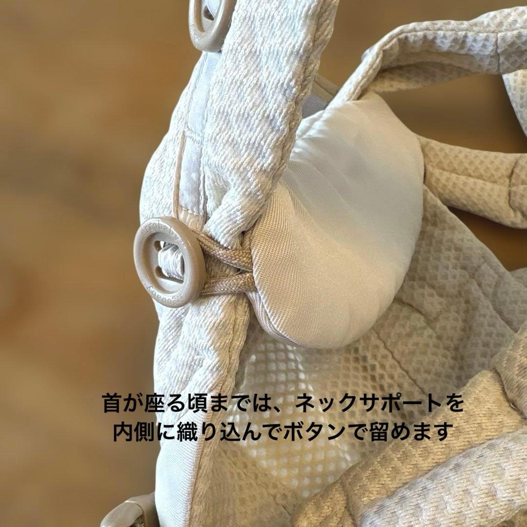 ergobaby アダプト　ソフトフレックス　抱っこ紐 ナチュラルベージュ