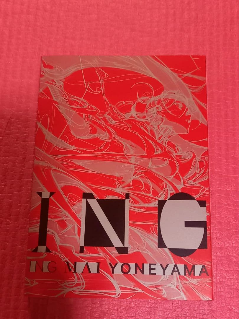 ING　米山舞　線画集