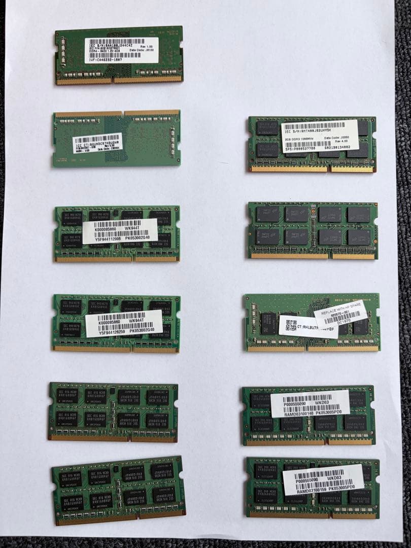 ノートPC用 メモリ まとめ売り DDR3 DDR4 8GB含む 計11枚