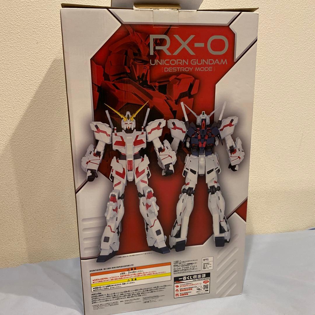 一番くじ　ユニコーンガンダム　可能性の獣 B賞ビッグサイズフィギュア