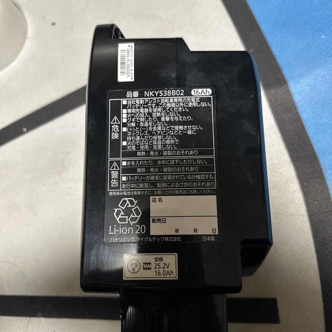 NKY538B02 電動自転車用バッテリー 25.2V 16Ah