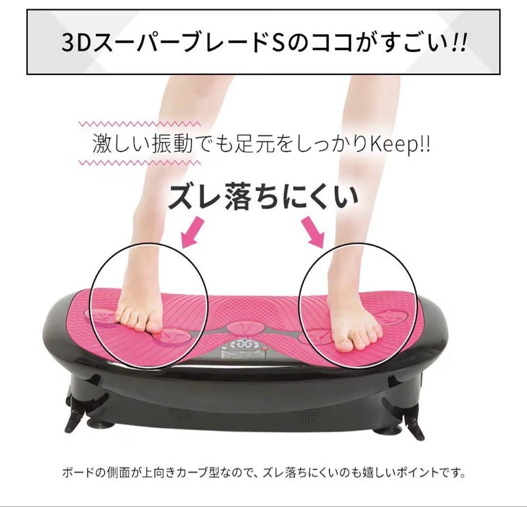 振動マシン ピンク ハンドル付き