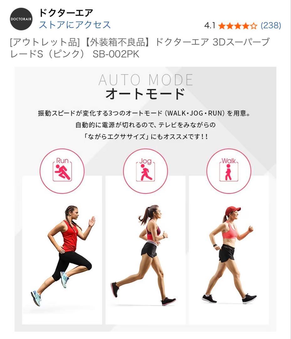 振動マシン ピンク ハンドル付き