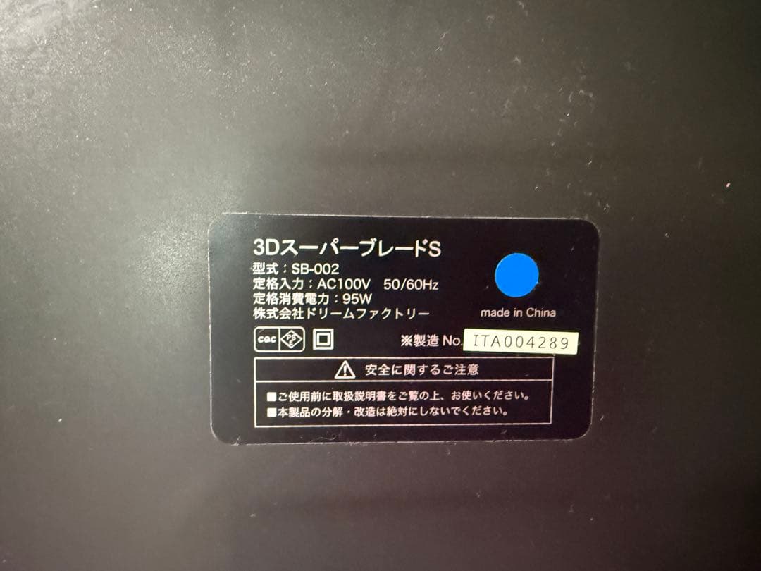 振動マシン ピンク ハンドル付き