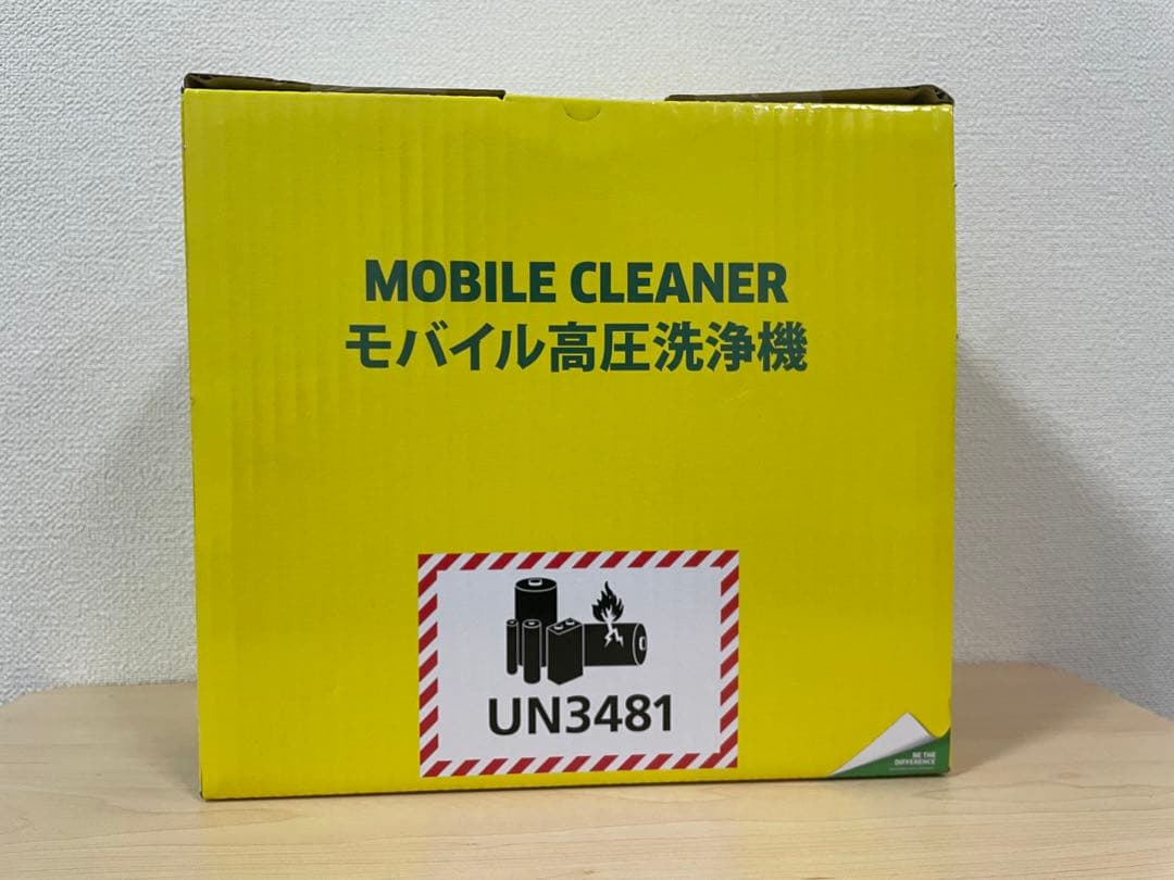 【新品未開封】ケルヒャー　ハンディーエア　コンパクト　モバイル高圧洗浄機 本体