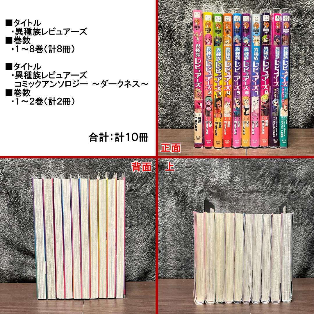 エッチな少年漫画6作品まとめ売りセット