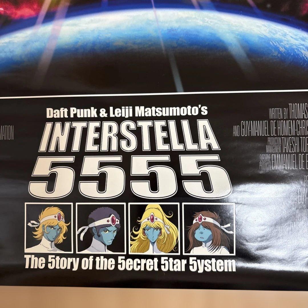INTERSTELLA 5555 Daft Punk 映画ポスター B2サイズ